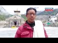Uttarakhand Teerth Purohits At Kedarnath Temple Protest Against CM Pushkar Singh Dhami S Visit