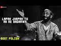Lapak Jhapak Tu Aa Re Badarwa Boot Polish David Manna Dey Shankar Jaikishan