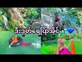 burmese dairies 💝 [ Travel Vlog ] Blue Lagoon Waterfalls in Myanmar🇲🇲💦💙