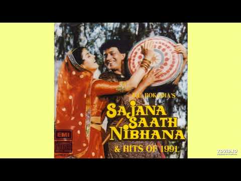 Jhoom Jhoom Kehta Hai (Sajana Saath Nibhana 1991) - Udit Narayan, Kavita Krishnamurthy HQ Audio Song