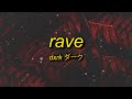 Dxrk ダーク RAVE
