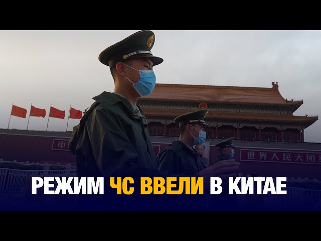 Режим ЧС ввели в Китае в связи с землетрясением в Сицзане