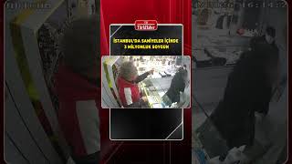 İSTANBUL'DA SANİYELER İÇİNDE 3 MİLYONLUK SOYGUN #İstanbul #Bahçelievler #SonDaki