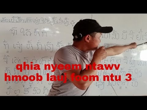 xaiv kaum qhia peb nyeem thiab sau ntawv hmoob lauj foom EP 3 .11/2/2023