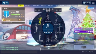 ［Fortnite］トマト