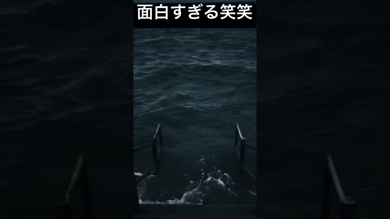 面白すぎるwww#おもしろ #おもしろ動画 #twitter #ネタ動画 #ネタ #shorts 