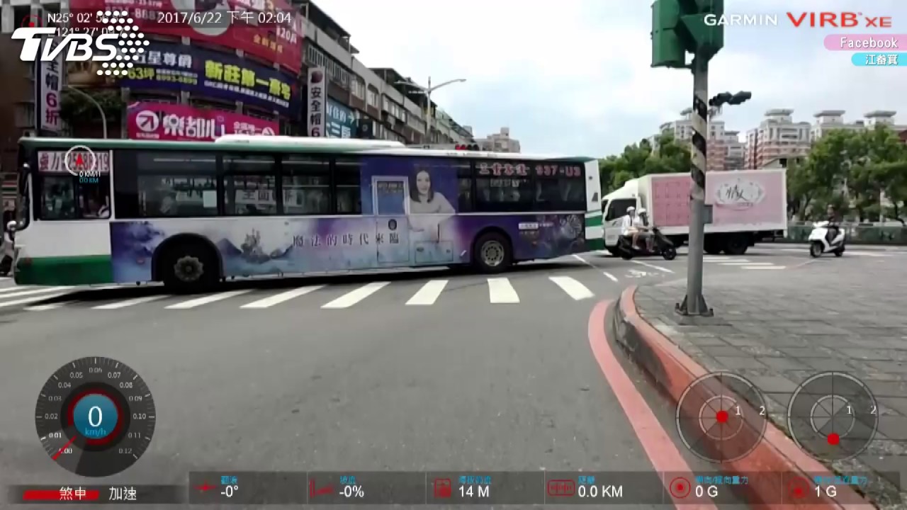 公車撞飛路人就開走?網友罵翻客運喊冤「未肇逃」