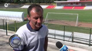 Спортна Зона 63