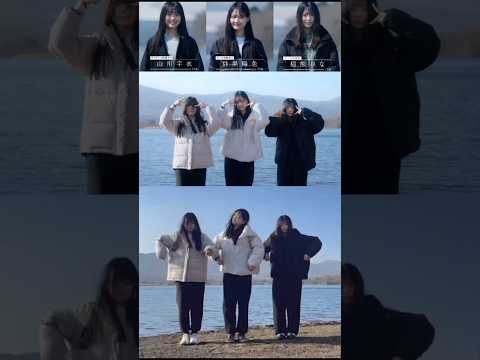 櫻坂46 四期生で『自業自得』