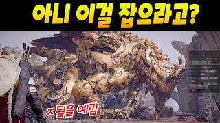 붉은사막 남성유저들 난리난 