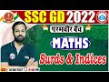 Surds Indices घातांक और करणी SSC GD Maths 14 SSC GD Exam 2022 Maths By Deepa