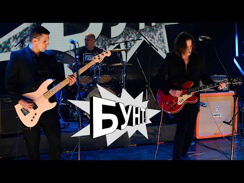 BUNT / EMPATHY SOUL PROJECT