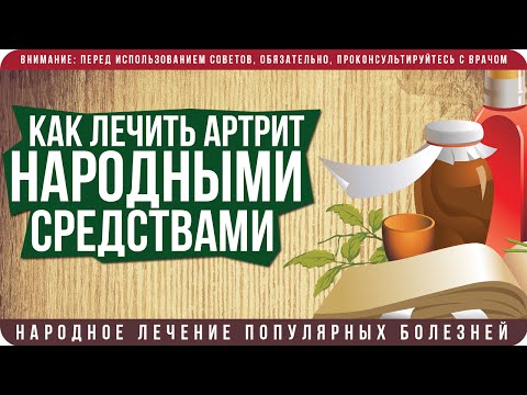 Красноярск клиника лечение суставов Болят суставы какие мази нужно мазать