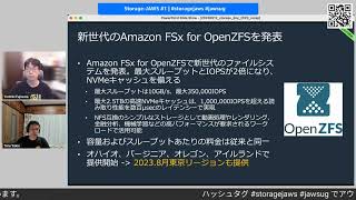- 5min) オープニング Storage-JAWS 運営 - Storage-JAWS #1
