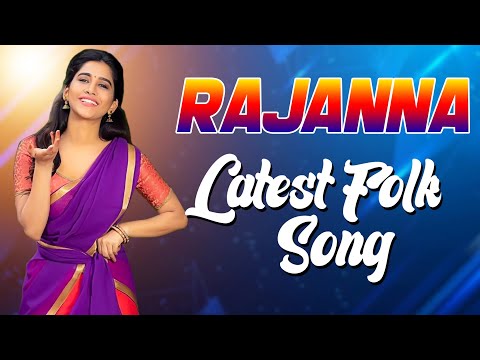 Rajanna Latest Folk Song || Telugu Folk Dj Song || V Digital Recording Studio