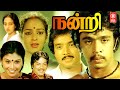 Tamil Movies Nandhri Full Movie Arjun Karthik Tamil Thriller Movie Tamil Action Movies
