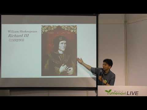 物語は時空を超え、形を変えて語り継がれる / 京都女子大学　鴨川 啓信先生
