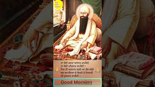 Download lagu Good Morning Status Video | Dharmik Status | Whatsapp Status | Sat Shri Akaal mp3 Download lagu Good Morning Status Video | Dharmik Status | Whatsapp Status | Sat Shri Akaal mp3