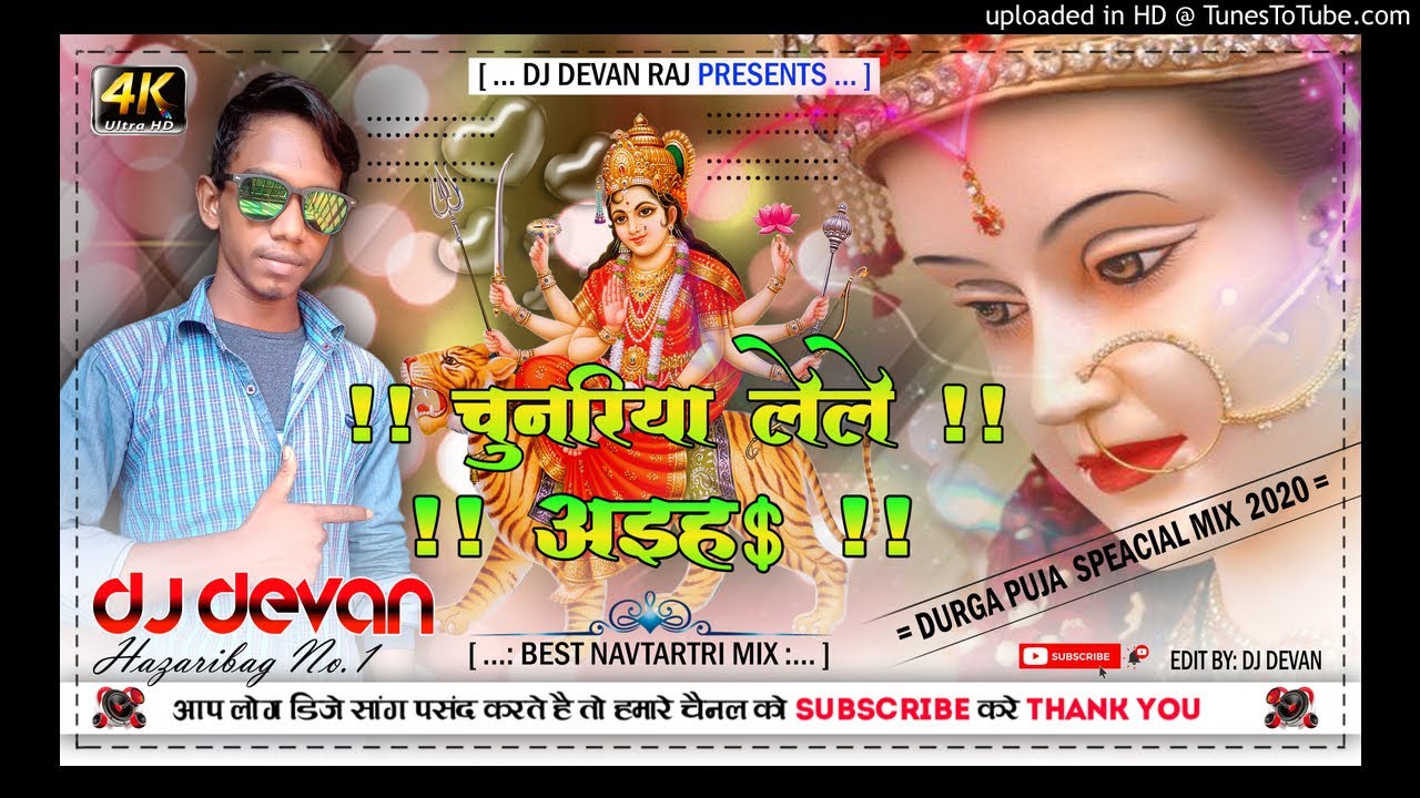 Chunariya_Lele_Aaiha_-_Navratri_Speacial_song_Mix_By_DJ_DEVAN_RAJ