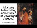 Mystery Behind Killing Of 6 Children Of Devaki And Vasudev HG Mahaman Prabhuji