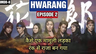 Hwarang episode 2 explained in hindi/ k drama expl