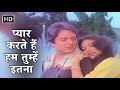 Pyar Karte Hain Hum Tumhein Hotel 1981 Asha Bhosle Navin Nischol Neelam Mehra 80s Love