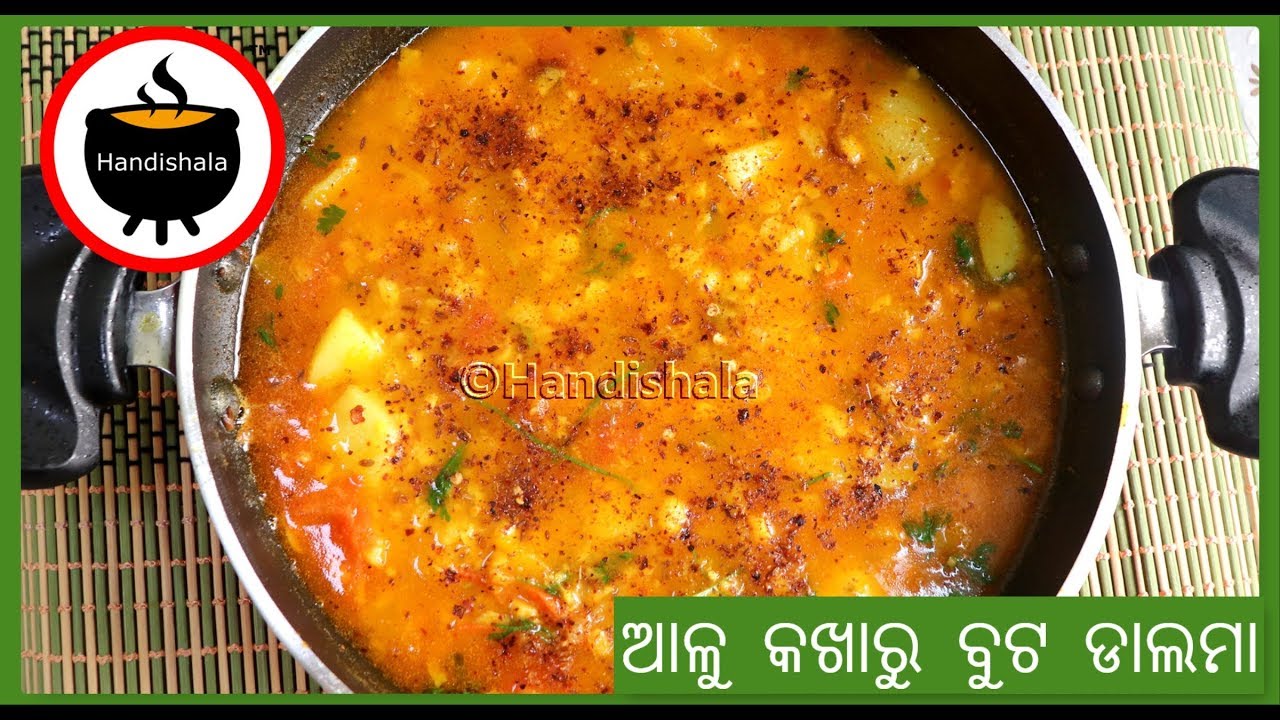 Buta Kakharu Dalma | Odia Buta Dalma Recipe | Chana Dal & Pumpkin Curry | Handishala