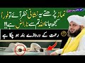 Allah Ki Narazgi Ki Nishaniyan By Muhammad Ajmal Raza Qadri New Most Emotional Bayan 2024