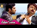 உண்மைய இப்பவே சொல்லிடு Dham Dhoom Action Scenes Jayam Ravi L