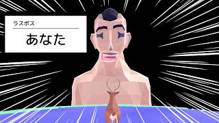 衝撃の伏線回収がエグすぎる神ゲー【ごく普通の鹿のゲーム DEEEER Simulator】