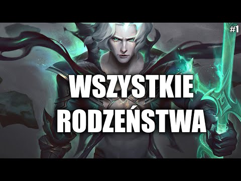 WSZYSTKIE Rodzeństwa w League of Legends #1