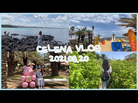 [20210820] 제주 여행 브이로그 | ☁️제주| 애월| 바다| 파스타| 브런치| 여행| 풍경| 드라이브| 아라언니🤍