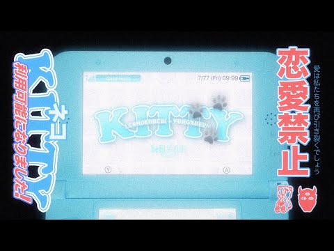 yungxbevn, leanderbebi visualizer draft (2021)