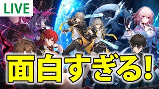 【崩スタ】まったりストーリーを進めます！【崩壊：スターレイル】