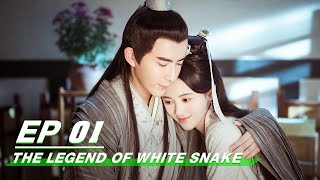 Download lagu 【FULL】The Legend of White Snake EP01 | 新白娘子传奇 | iQiyi mp3