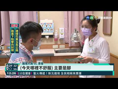 男針灸後竟殘留針頭 醫院道歉要改進