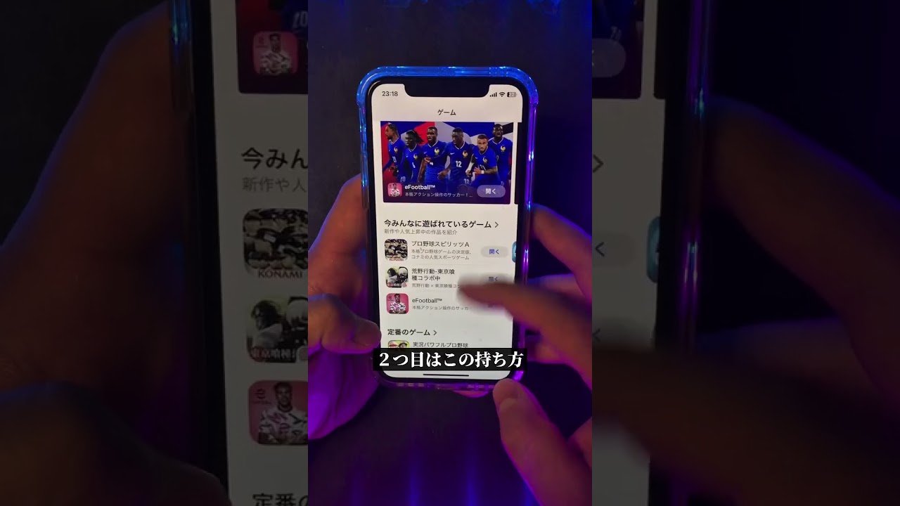 iPhoneの持ち方であなたの性格がバレる！？#iphone #apple #性格診断