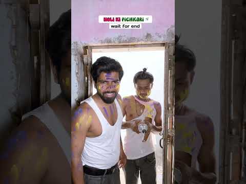 Holi ki Pichkari 🔫🤣 #funny #shorts ￼