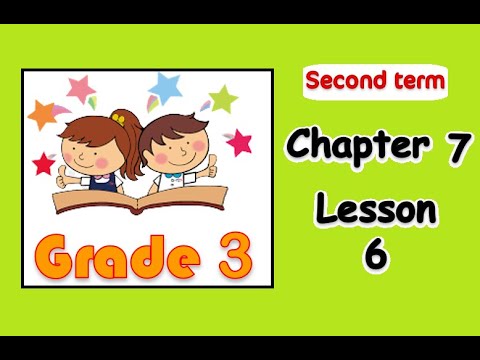 Grade 3 : chapter 7 - lesson 6 (The  Perimeter)