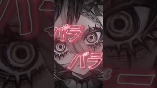 このあと、戻れなくなる曲。#ボカロP #オリジナル曲 #中毒性