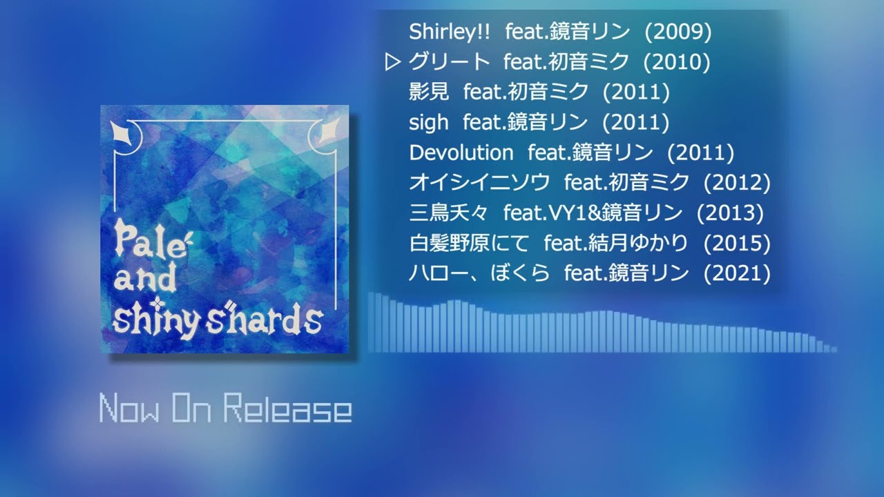 EP 「Pale and Shiny Shards」 XFD / iroha(sasaki)