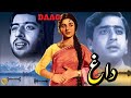 DAAGH CLASSIC NADEEM SHABANA MIRZA SHAHI FULL PAKISTANI FILM