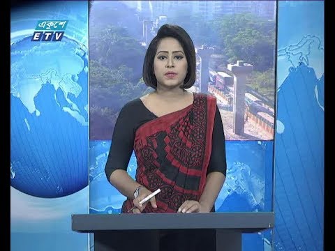 সকাল ০৯ টার সংবাদ, ০৫ ডিসেম্বর ২০১৯