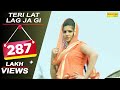 Sapna Chaudhary - Teri Lat Lag Jagi | Rikky, Ruchika Jangid | New Haryanvi Songs Haryanavi 2020