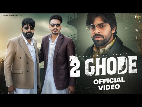 2 Ghode (Official Video) Masoom Sharma ft. Manjeet Mor, Kp Kundu | New Haryanvi Song 2025