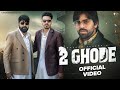 2 Ghode Official Video Masoom Sharma Ft Manjeet Mor Kp Kundu New Haryanvi Song 2025