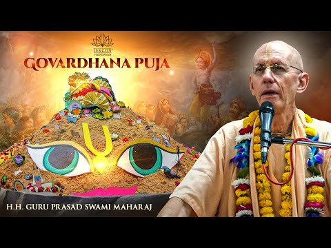 H.H. Guru Prasad Swami Maharaj || Sri Govardhan Puja || 02.11.2024