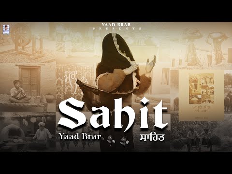 Yaad Brar and Silver Studio