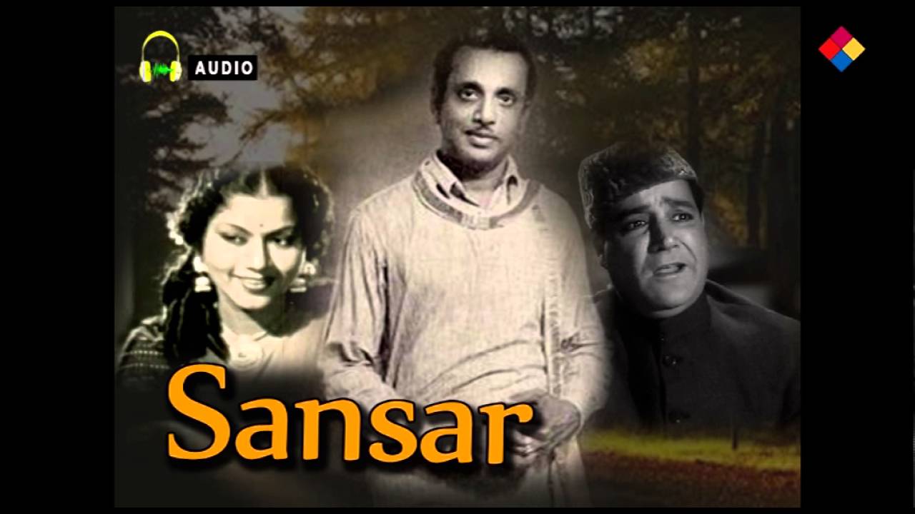 Jiya Lahar Lahar Lyrics  | Sansar | Agha, Pushpavali | Lata Mangeshkar | B.S. Kalla, Emani Sankara Sastry