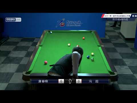 Tang Chunxiao VS Feng Chao - National Qualifier - 2019 Belt and Road Chinese Pool International Open